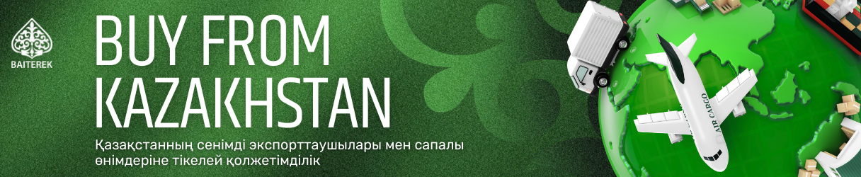 Buy from Kazakhstan