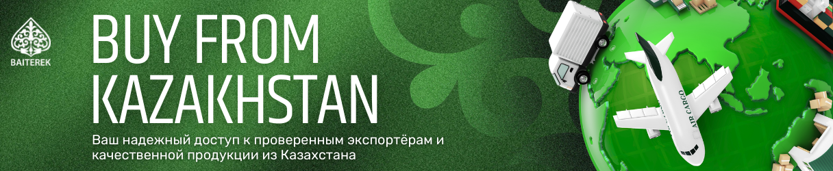 Buy from Kazakhstan