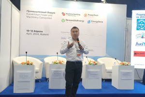 KazakhExport выступил на Международном промышленном форуме