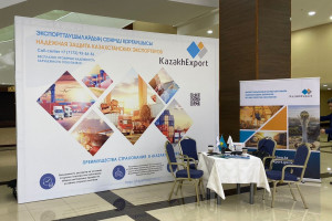 KazakhExport принимает участие в крупнейшей выставке казахстанских производителей Ulttyq Onim
