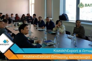 KazakhExport қызметкерлері «Атырау» ӘКК »ҰК» АҚ сайтында экспорттаушылармен танысу кездесуін өткізді