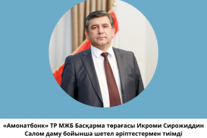 KazakhExport expands opportunities for Kazakhstan exporters in Tajikistan