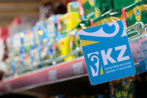 Made in Kazakhstan: Отандық тауарларды шетел нарығына ұсынатын платформа іске қосылды