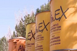 ECA Provides Support to Domestic Manufacturers