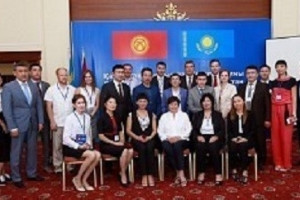 «KazakhExport» Export insurance company» joint-stock company Participates in Trade Mission to Bishkek, Kyrgyz Republic