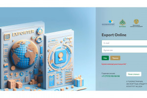 Қазақстанның Экспорттық-кредиттік агенттігі   экспорттаушының - online.kazakhexport.kz  жеке кабинетін іске қосады
