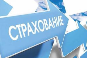 По версии Национального банка Республики Казахстан, АО "ЭСК "KazakhExport" занял второе место по оплаченному уставному капиталу компании