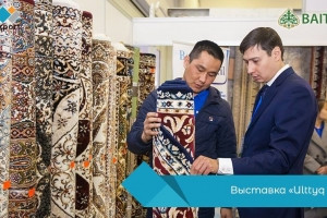 Сегодня на полях выставки казахстанских производителей «Ulttyq O’nim» традиционно организованной Даму Председатель Правления “KazakhExport” Руслан Искаков встретился с экспортерами