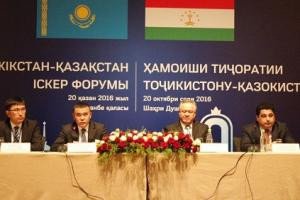Kazakhstani entrepreneurs visited Dushanbe within the framework of business-forum, organized with support of representation of JSC “Kaznex Invest”