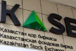Signed a Memorandum of Understanding between JSC “Kazakhstan Stock Exchange” (KASE) and JSC «KazakhExport» Export insurance company» joint-stock company
