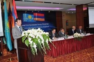 «KazakhExport» Export insurance company» joint-stock company Participates in Trade Mission to Yerevan, Armenia