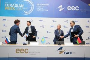 Подписан меморандум о сотрудничестве между экспортно-кредитными агентствами стран-членов ЕАЭС