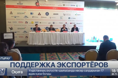 Представители крупнейших нефтегазовых компаний страны встретились в Атырау