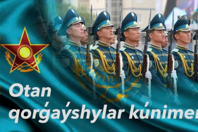 Дорогие мужчины!