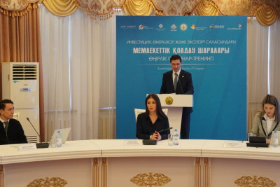 Қызылордада инвестиция тарту және өнеркәсіпті дамыту бағытында семинар-тренинг өтті