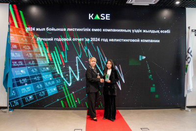 Экспортно-кредитное агентство Казахстана признано лидером корпоративной отчетности по версии KASE